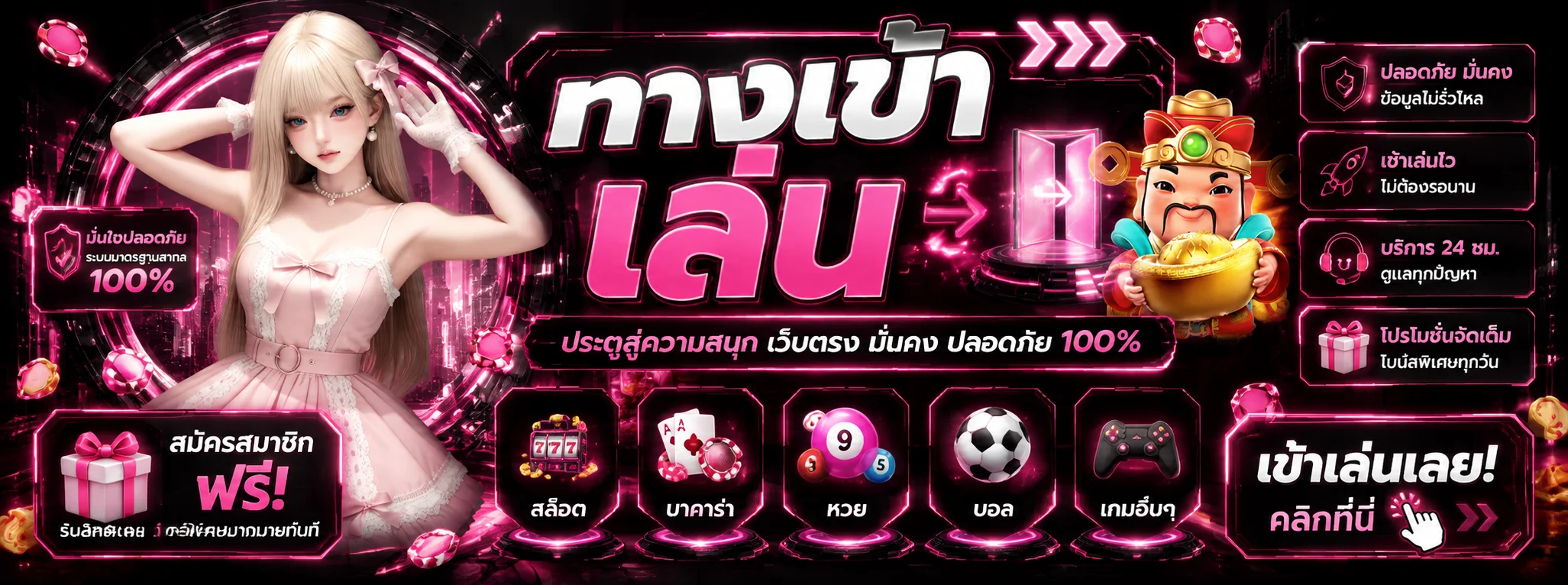รวมค่ายเกมสล็อตแตกง่ายบน PIGAUTO99 PGSoft Pragmatic JOKER JILI