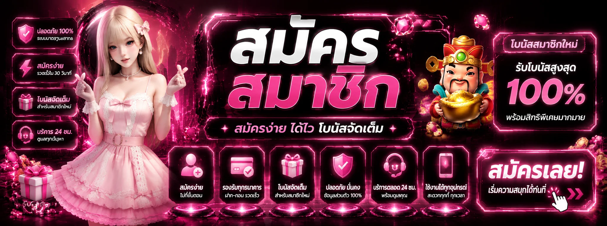 PIGAUTO99 เว็บสล็อต PG เว็บตรง รับวอเลท ฝากถอนออโต้